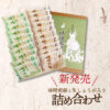 井之廣製菓　味噌煎餅箱入り20袋入りセット - 画像 (3)