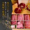 THE 飛騨牛　豪華桐箱入り　飛騨牛6種類盛り合わせ800ｇ - 画像 (3)