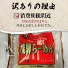 生中華麺 飛騨らーめん 計1０食 生ラーメン ラーメン 醤油らーめん 拉麺 中華そば 細めん - 画像 (3)