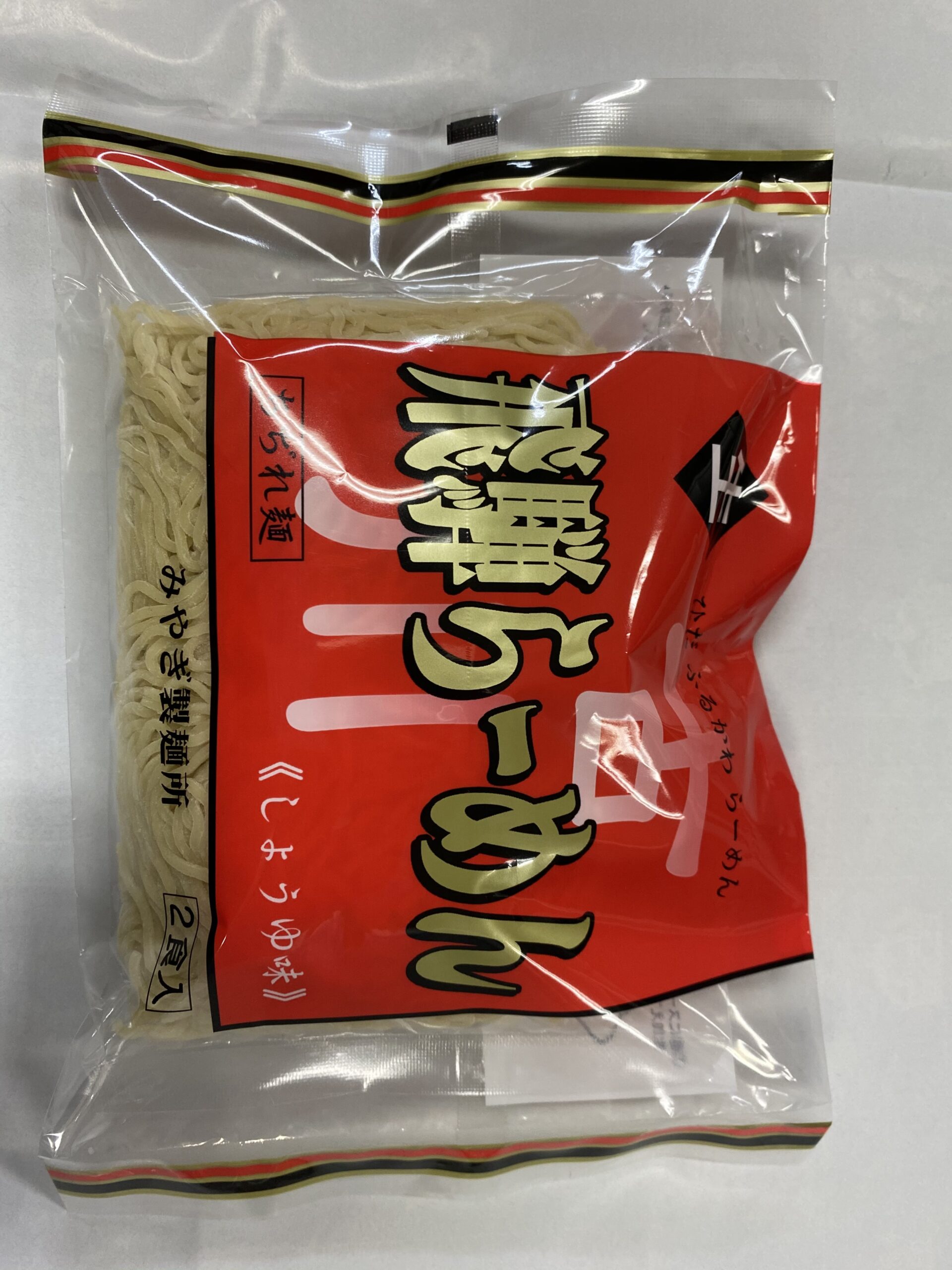 飛騨の仕送りセット - 画像 (7)