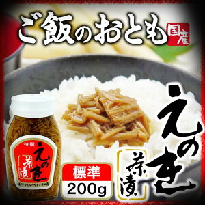 飛騨の人気常備食♪おうちでいつでもセット 5点セット - 画像 (4)