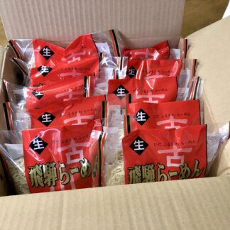 飛騨古川ら〜めん20食(100g×20)セット