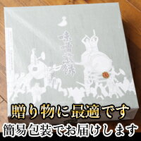 井之廣製菓 味噌煎餅箱入り20袋入りセット - 画像 (2)
