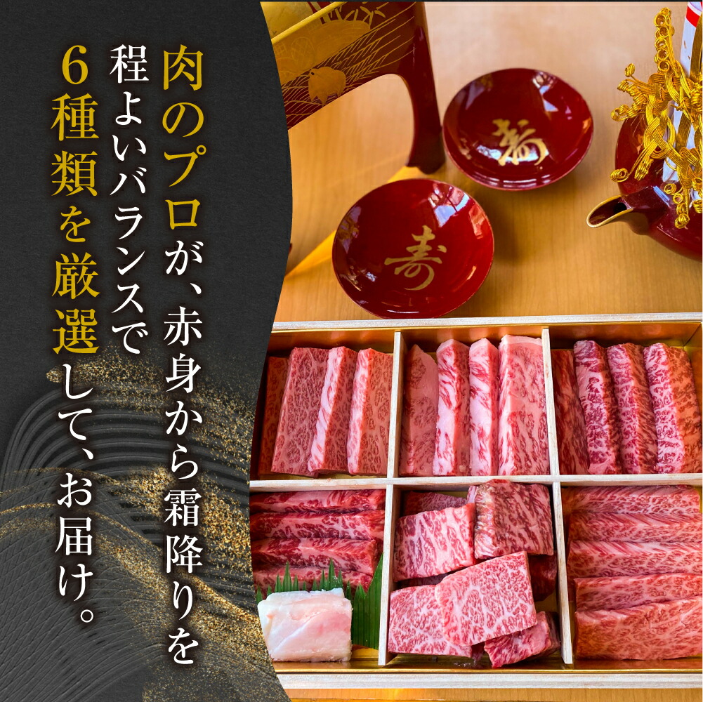 THE 飛騨牛 豪華桐箱入り 飛騨牛6種類盛り合わせ800g - 画像 (3)