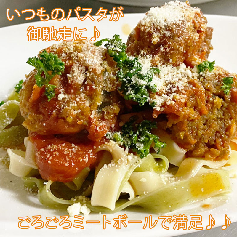 ご馳走♪大きな飛騨牛ミートボールパスタソース 1缶(2人前) - 画像 (2)